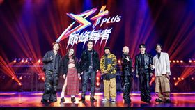 台灣首部街舞綜藝節目《S+PLUS巔峰舞者》即將總決賽。（圖／《S+PLUS巔峰舞者》提供）