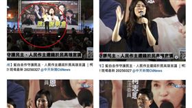 黃國昌上台時，鏡頭突然拉遠，面容模糊，跟一旁鄭麗文相差甚遠。（圖／翻攝自狼與羊的午餐投票臉書）