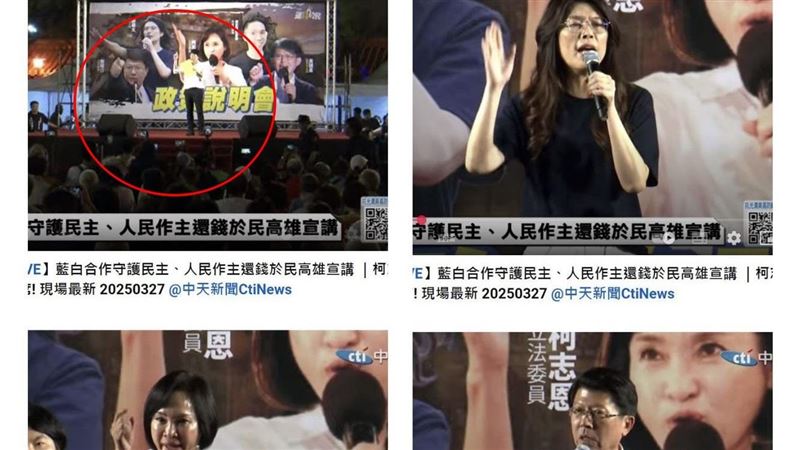 黃國昌被穿小鞋？「五官模糊」含恨內幕曝