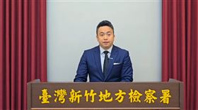 中企,挖角,高科技,新竹,艾科微電子,金泰克半導體,新竹地檢署主任檢察官黃振倫（圖／翻攝畫面）