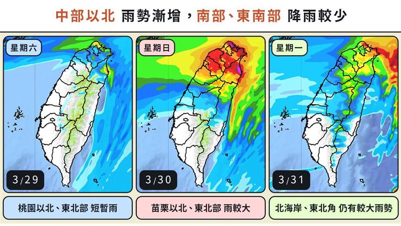 東北季風增強　1圖看未來3天雨最大地區