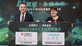 ▲永豐銀行推出「數位企業卡」，整合鼎新ERP系統，助攻企業數位轉型與淨零永續。（圖／永豐銀行提供）