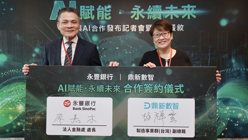 永豐攜手鼎新　推動企業數位支付全面升級