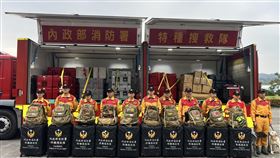 內政部消防署動員特種搜救隊，以展現救災軟實力。（圖／翻攝畫面）