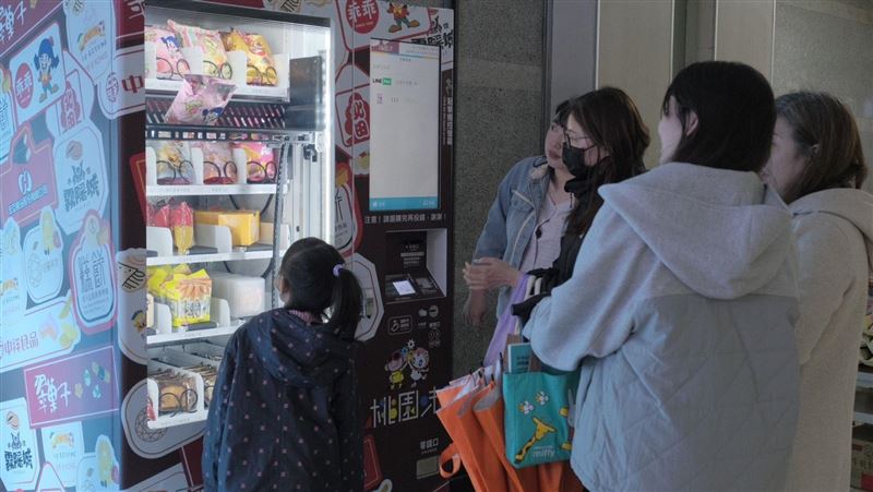 「桃園味」智慧販售機登場！