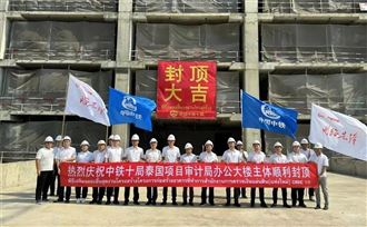 泰國審計署21億新大樓被震垮... 中國蓋的