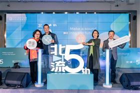 北流五週年系列活動正式起跑！（業配勿用）