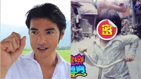 金城武,林志穎,吳奇隆,蘇有朋,日本,幼稚園,豬哥亮,馬桶蓋髮型,歡樂急轉彎（圖／翻攝自台是官方頻道YouTube）