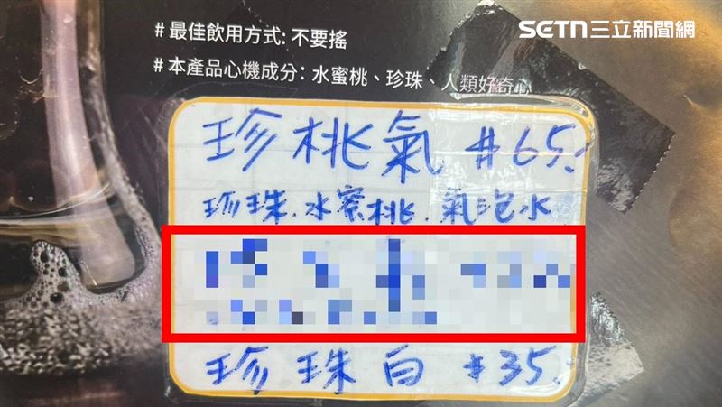 愚人節「8大手搖、餐廳」搞怪商品一次看