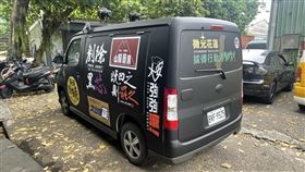 罷免胖卡（圖／讀者提供）