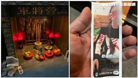 台南,中配,亞亞,中國,全台首邑縣城隍廟