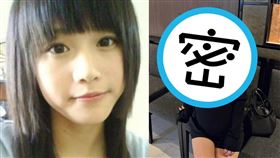 小予當年曾是紅極一時的無名小站人氣正妹。（圖／翻攝自小予臉書粉絲團、IG@wenyu1025）