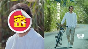 金城武中國大陸無印良品代言，海報遭質疑是AI圖。（圖／翻攝自無印良品微博）