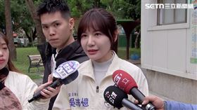 民進黨立委吳沛憶（圖／翻攝畫面）