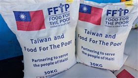 援助海地30公斤包裝白米農業部農糧署發布統計表示，22年來已援助45個貧窮、飢餓或重大災變國家地區白米，今年將再提供2.2萬噸白米援助18個國家地區。圖為農糧署、外交部及糧食濟貧組織（FFTP）合作援助海地30公斤包裝白米。（農糧署提供）中央社記者楊淑閔傳真  113年10月16日
