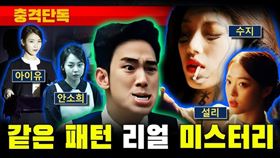 （圖／翻攝自橫豎研究所YouTube）