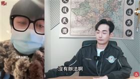 八炯（圖／翻攝自攝徒日記Fun TV YouTube）