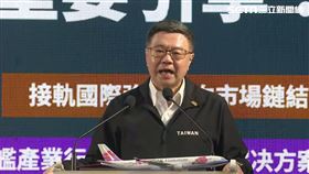 行政院長卓榮泰（圖／翻攝畫面）