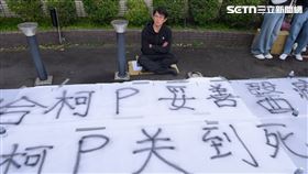 民眾黨代理主席黃國昌今天到北所前靜坐陳情▲圖片描述。（圖／記者莊淇鈞攝影）