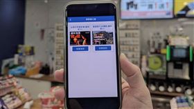 全家便利商店率先透過 「全家愛心大平台」，與台灣世界展望會、基督教芥菜種會合作，啟動全家 APP捐款，關懷緬甸強震。