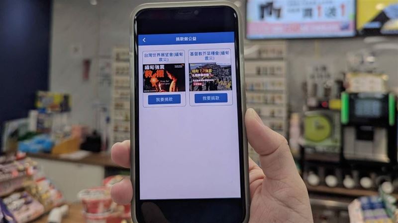 援助緬甸強震！全家、7-11捐款方式一次看