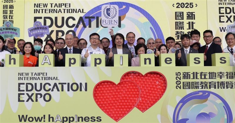全國最大138攤　新北國際教育博覽會登場