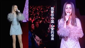 ▲范瑋琪29日上海演唱會安可唱《我愛你中國》。（圖／翻攝自微博）

