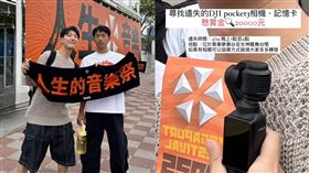 YouTuber卡特相機在大港開唱遭竊，急發文求救。（圖／翻攝自IG @kart_wang）