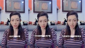 後悔來台10多年沒入籍？中配恩綺離台前嘆：如果我有台灣戶籍，可以安全▲（圖／翻攝自恩綺抖音）

