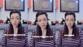 中配恩綺稱「台灣正在經歷綠色恐怖」！離台前再發聲：黎明前的黑暗
▲恩綺稱「台灣正在經歷著一場綠色恐怖」。（圖／翻攝自恩綺抖音）

