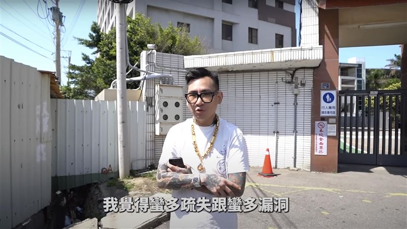 女高中生遭性侵⋯被老師冷處理！蹦闆氣炸