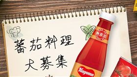 可果美番茄醬。(圖/取自可台灣可果美公司的臉書粉專)