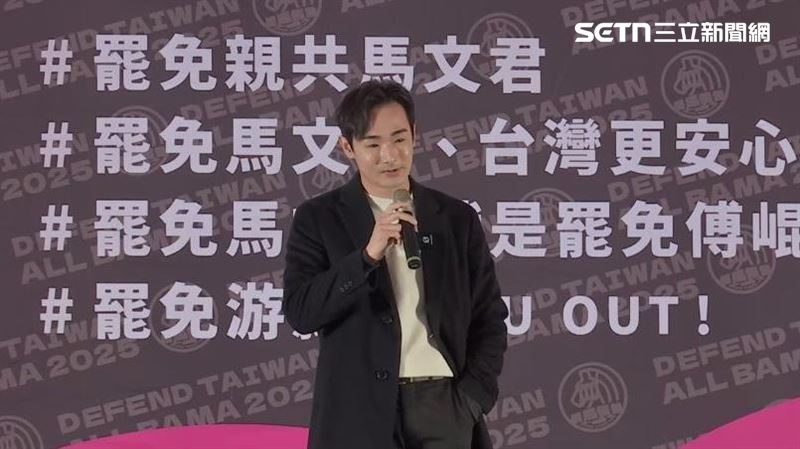 八炯揭外公曾投馬英九！但看1畫面轟無能