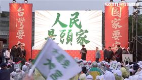 民進黨宣講新北場