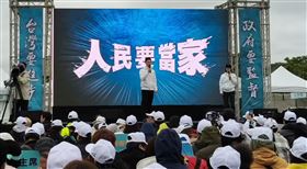 柯文哲,宣講,天公壇,高虹安,黃國昌（圖／翻攝畫面）