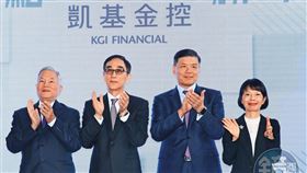 金控,併購,凱基銀,財經時事,國票金,耐斯,林鴻南,公股銀行,旺中集團,合併,安泰銀行