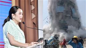 曼谷中國蓋大樓倒塌！泰國總理嘆「相當不解」　要求中國7天內給說法。（圖／翻攝自Ing Shinawatra臉書、X平台）