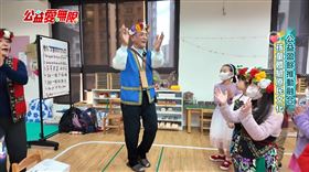 公益愛無限／公益盈餘推動融合　孩童體驗原民文化