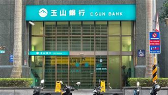 玉山金搶親三商壽　股價爆量重挫還能存？