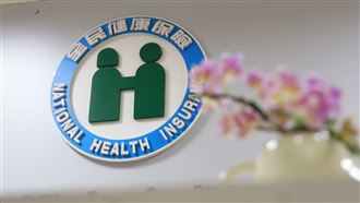 台灣健保30年重要里程碑　守護全民健康
