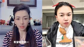 ▲中配恩綺（左）及小微（右）離台D-day，劉世芳曝一位已訂好機票、一位仍猶豫不決。（圖／翻攝自抖音）

