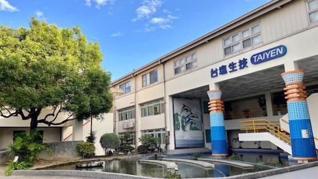 臺鹽收購臺綠股權　全面主導臺綠營運革新