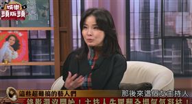 呂文婉上節目曝女主持人惡行（圖／翻攝YT）