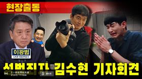 （圖／翻攝自《橫豎研究所》YouTube）