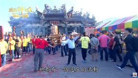 ▲松柏嶺受天宮進香期畫面。（圖／寶島神很大）