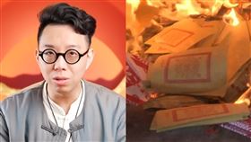 簡少年。（圖／翻攝自簡少年YouTube、示意圖／資料照）