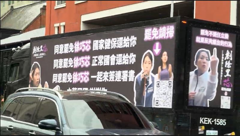 罷免聯盟推胖卡全台巡迴　衝刺二階連署