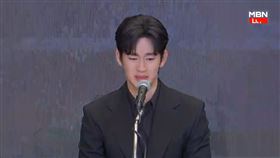 金秀賢。（圖／翻攝自MBN News YouTube）