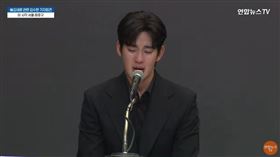 ▲金秀賢在記者會上淚崩。（圖／翻攝自연합뉴스TV YouTube） 
