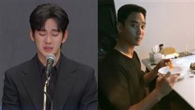 金秀賢。（圖／翻攝自《橫豎研究所》、MBN News YouTube）